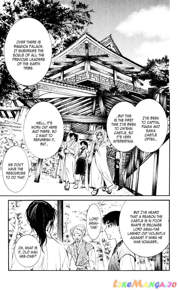 Read Akatsuki no Yona (EN) Manga Online