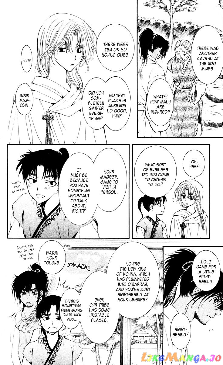 Read Akatsuki no Yona (EN) Manga Online