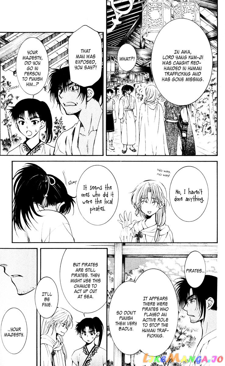 Read Akatsuki no Yona (EN) Manga Online