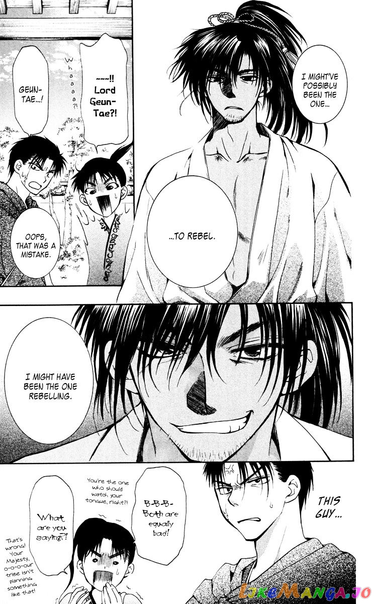 Read Akatsuki no Yona (EN) Manga Online
