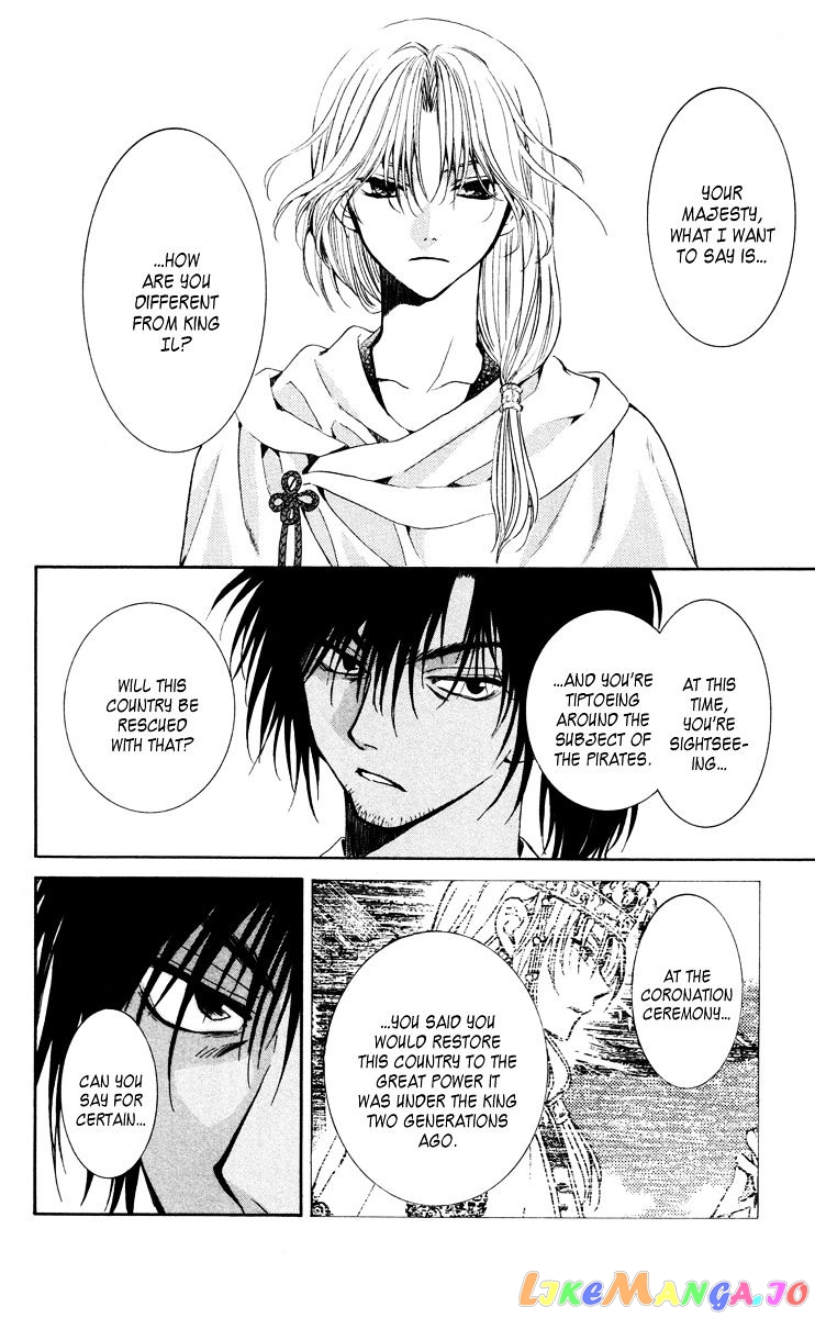 Read Akatsuki no Yona (EN) Manga Online