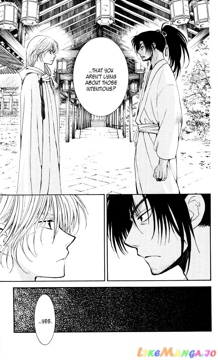 Read Akatsuki no Yona (EN) Manga Online