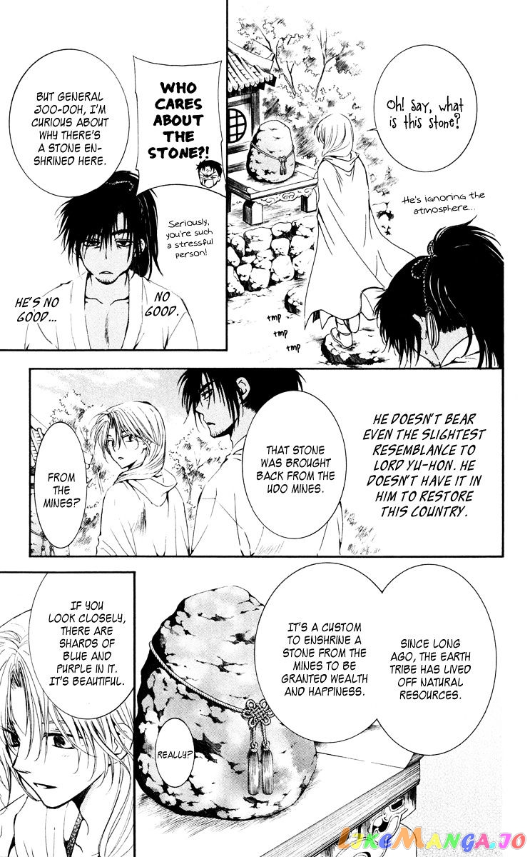 Read Akatsuki no Yona (EN) Manga Online