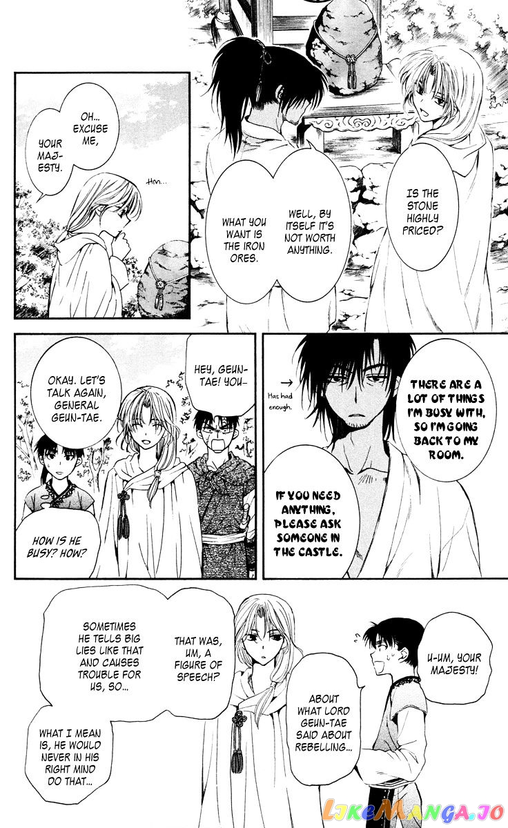 Read Akatsuki no Yona (EN) Manga Online