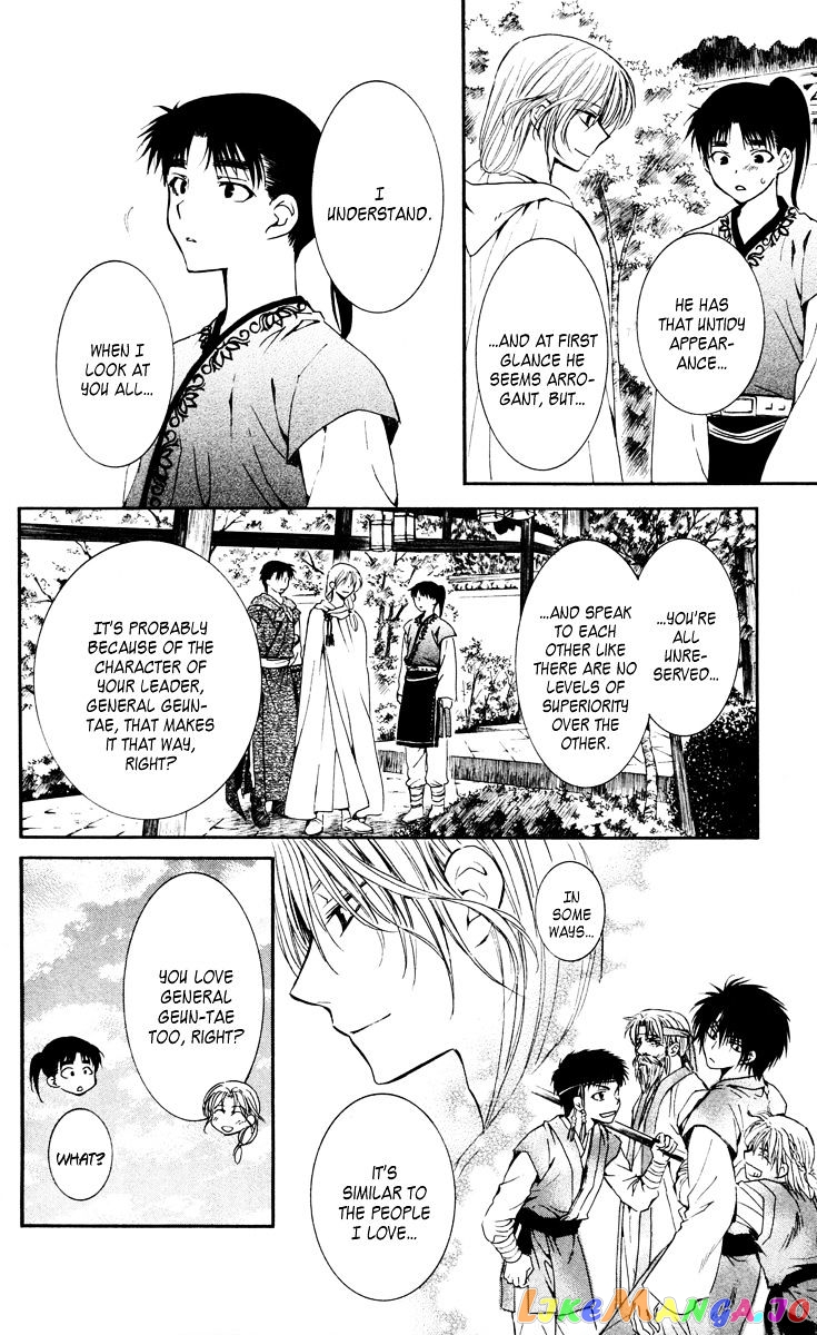 Read Akatsuki no Yona (EN) Manga Online