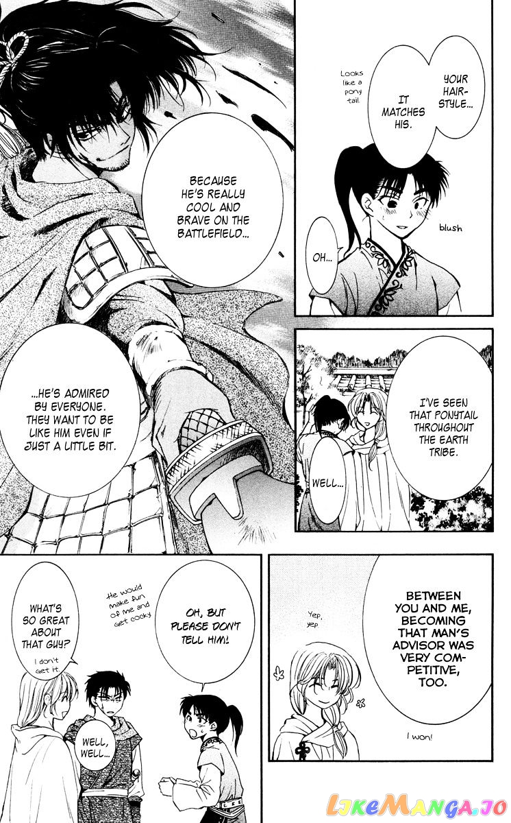 Read Akatsuki no Yona (EN) Manga Online