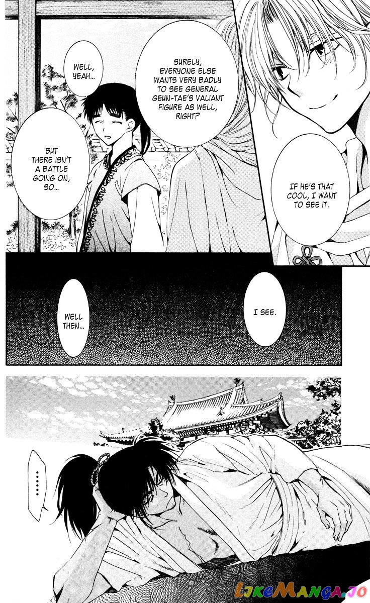 Read Akatsuki no Yona (EN) Manga Online