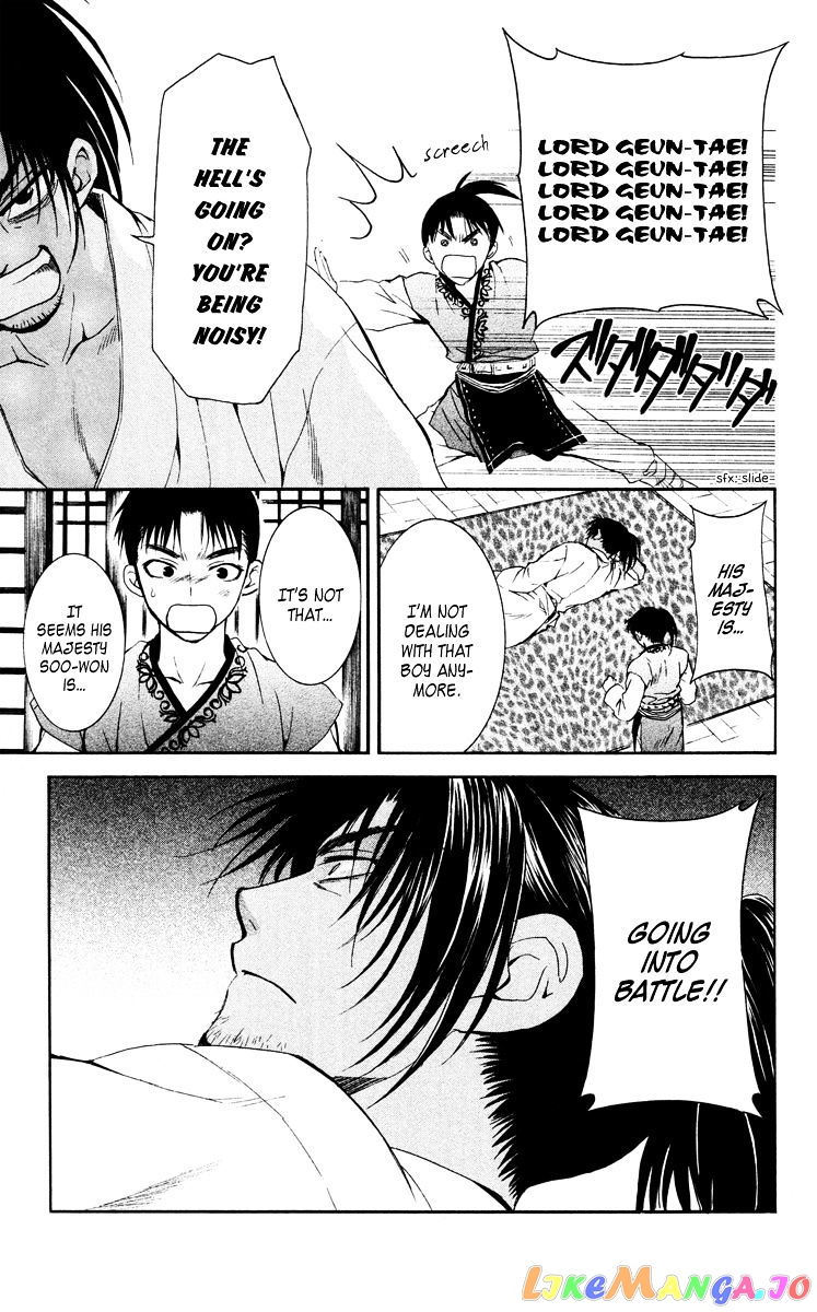 Read Akatsuki no Yona (EN) Manga Online
