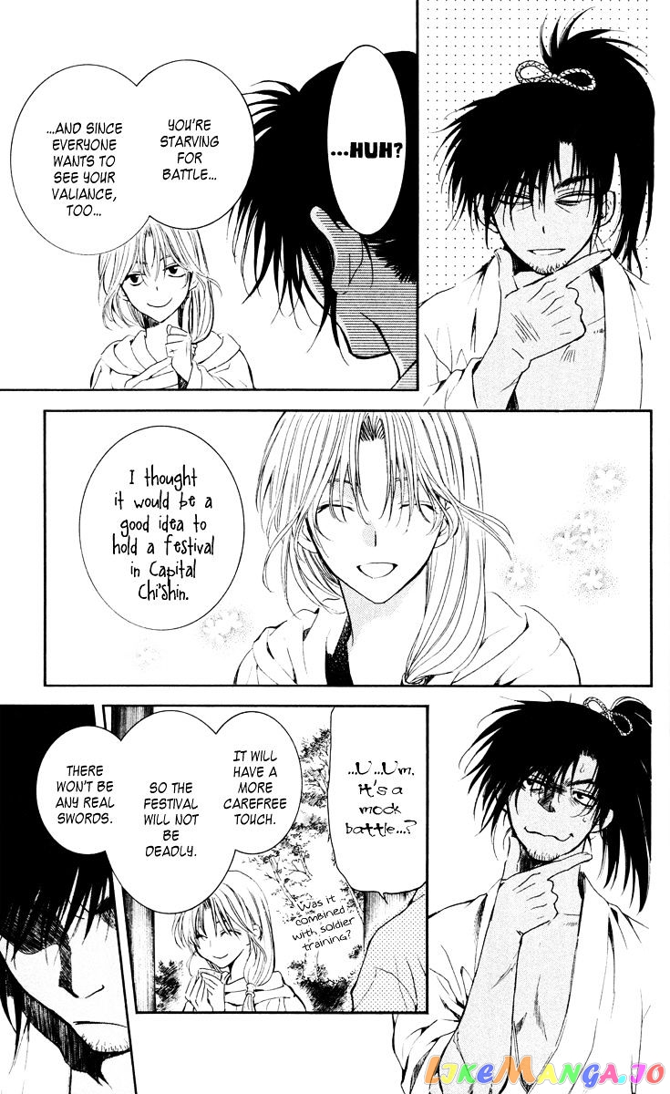 Read Akatsuki no Yona (EN) Manga Online