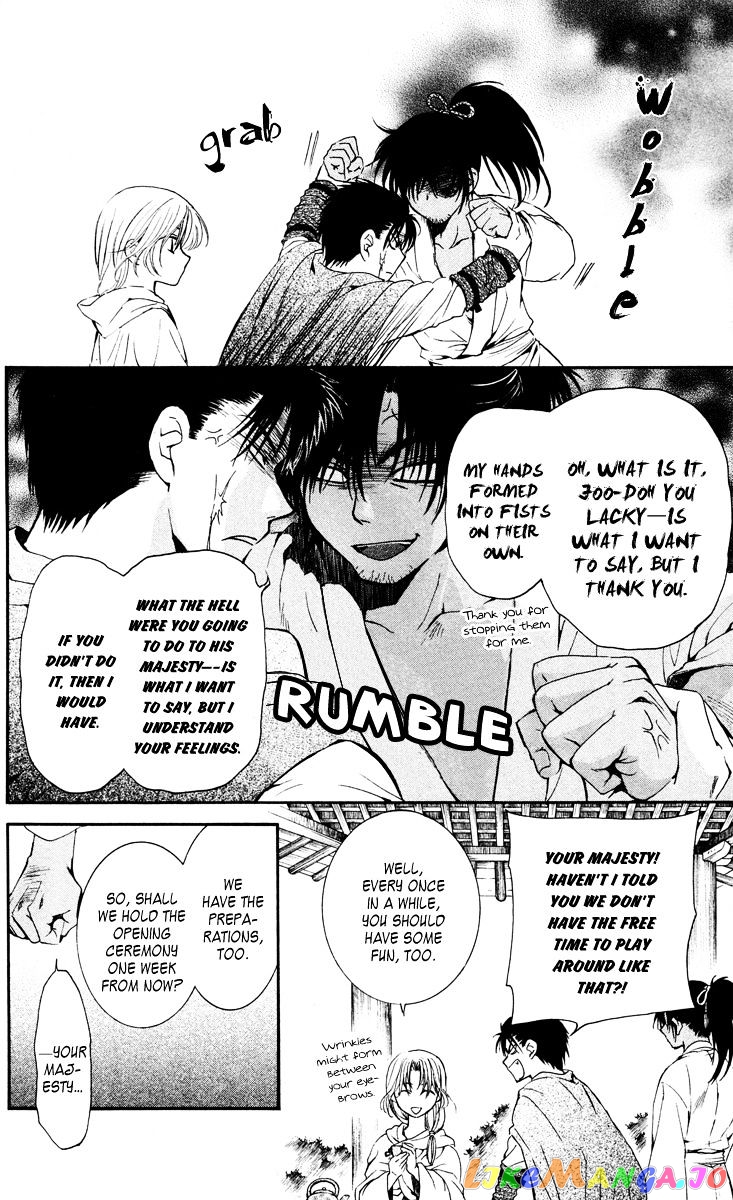 Read Akatsuki no Yona (EN) Manga Online