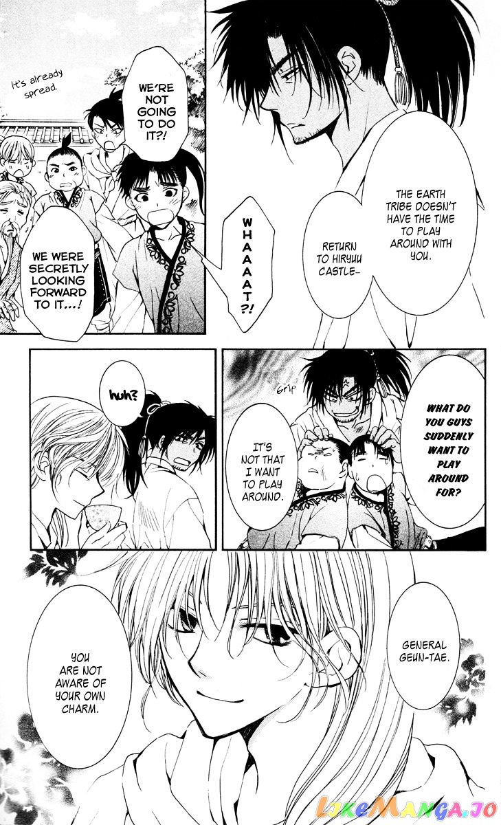 Read Akatsuki no Yona (EN) Manga Online