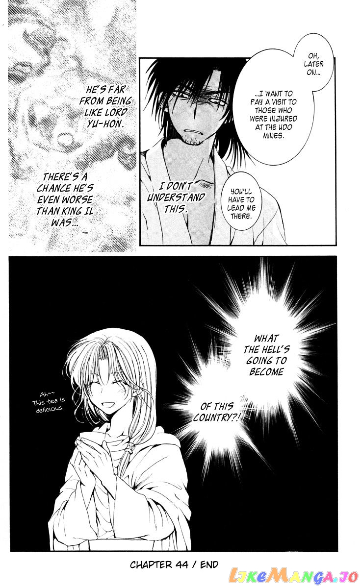 Read Akatsuki no Yona (EN) Manga Online