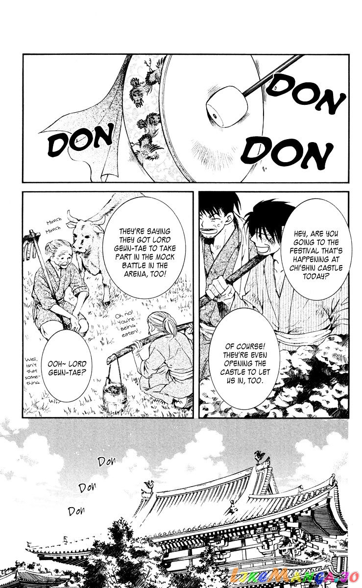 Read Akatsuki no Yona (EN) Manga Online