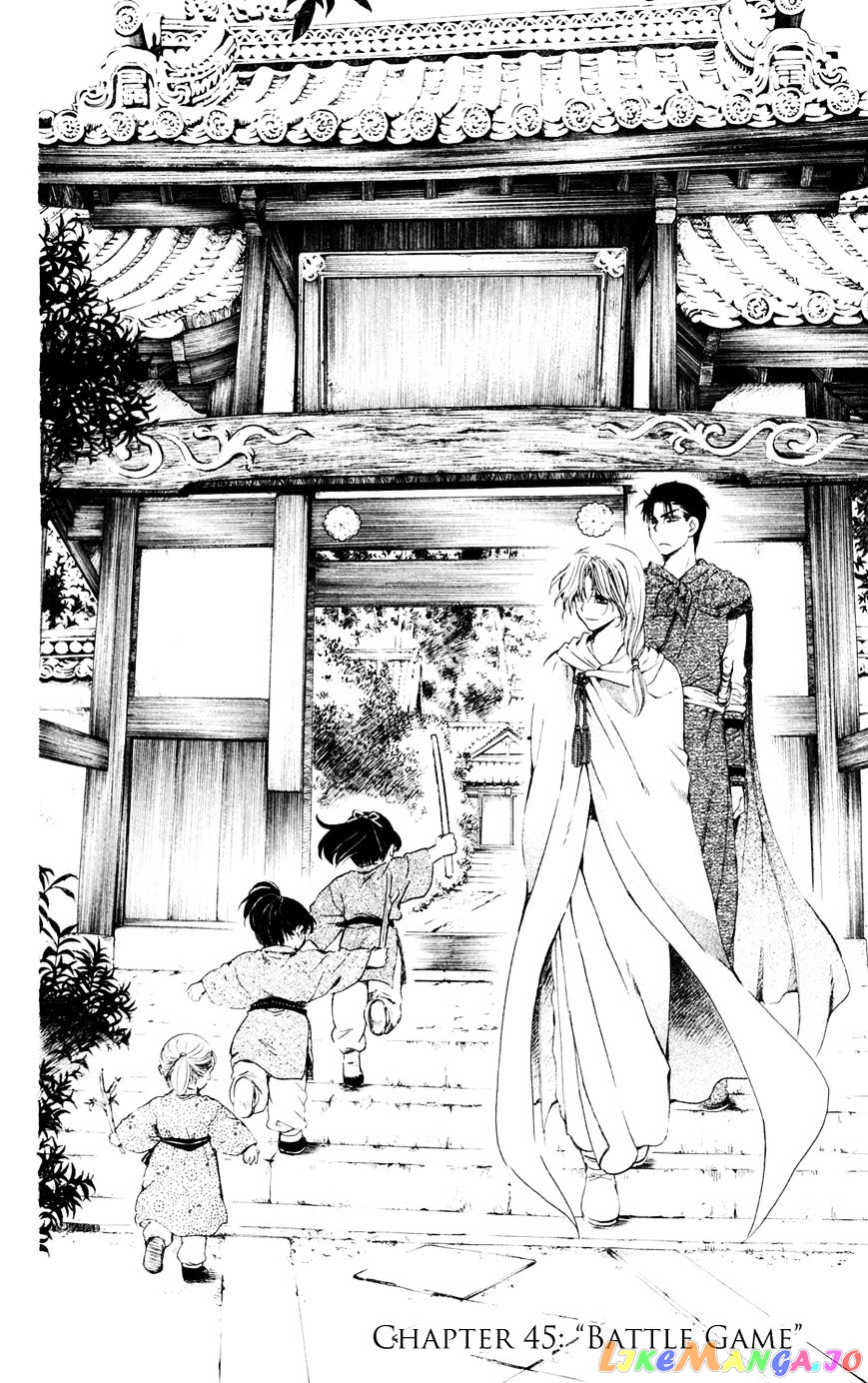Read Akatsuki no Yona (EN) Manga Online