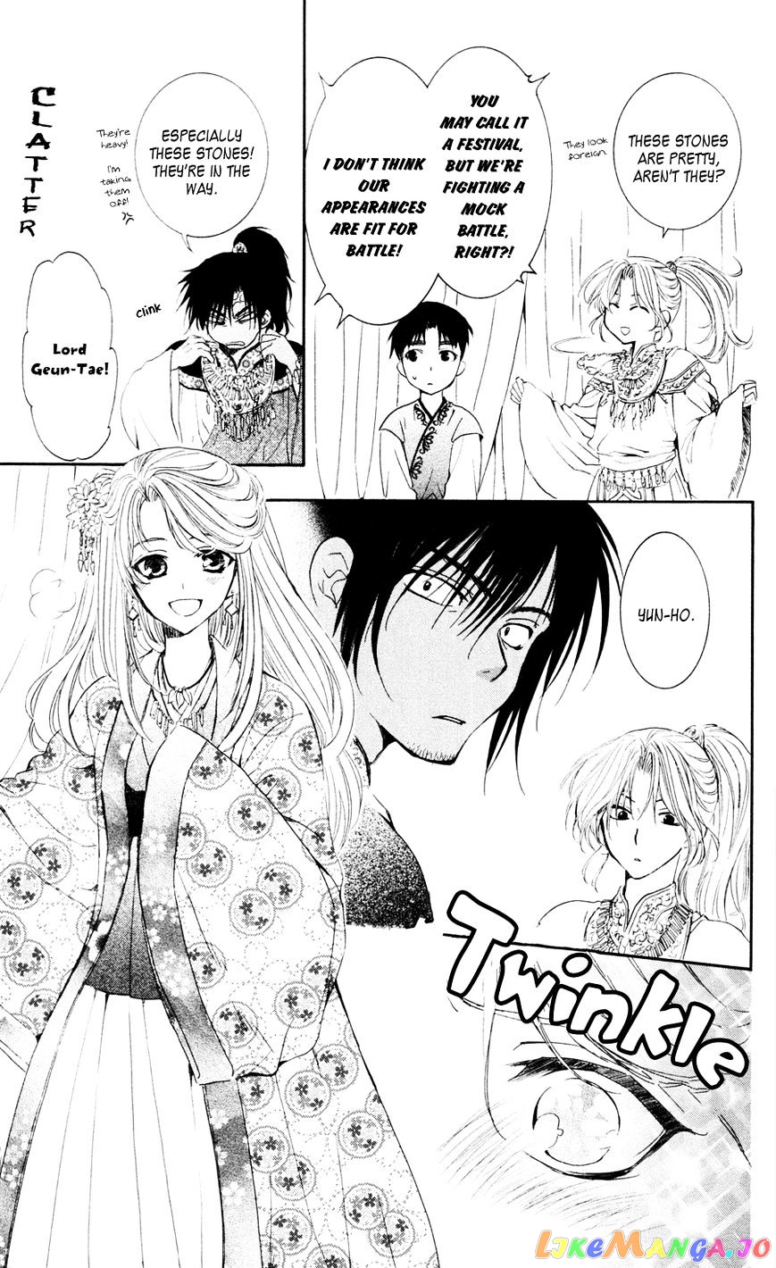 Read Akatsuki no Yona (EN) Manga Online
