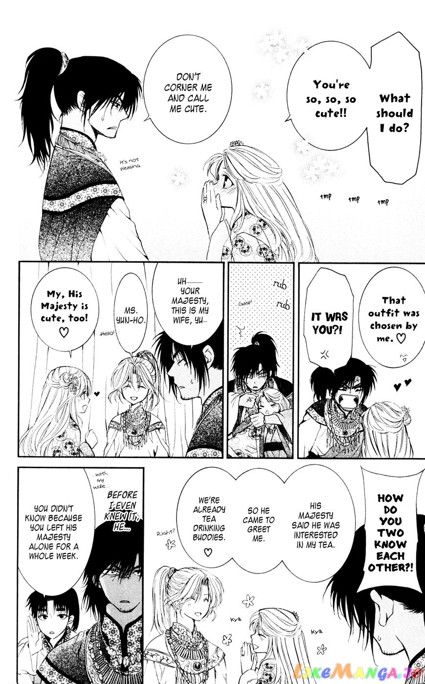 Read Akatsuki no Yona (EN) Manga Online