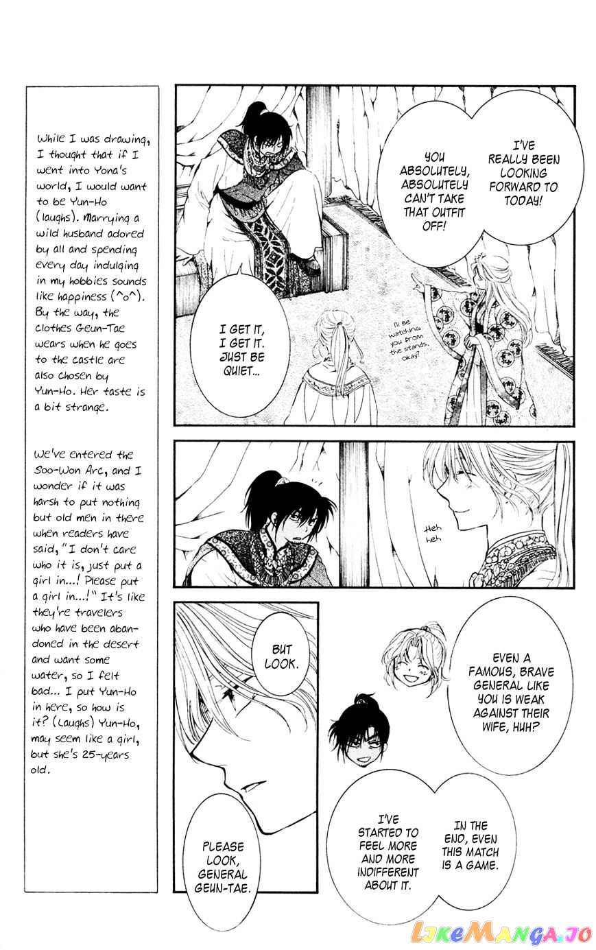 Read Akatsuki no Yona (EN) Manga Online