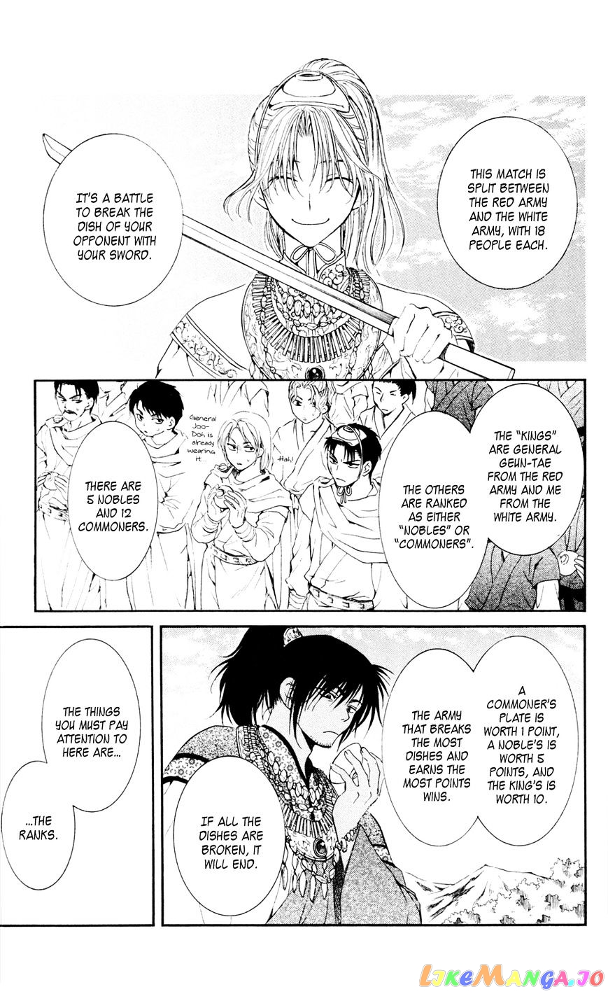 Read Akatsuki no Yona (EN) Manga Online