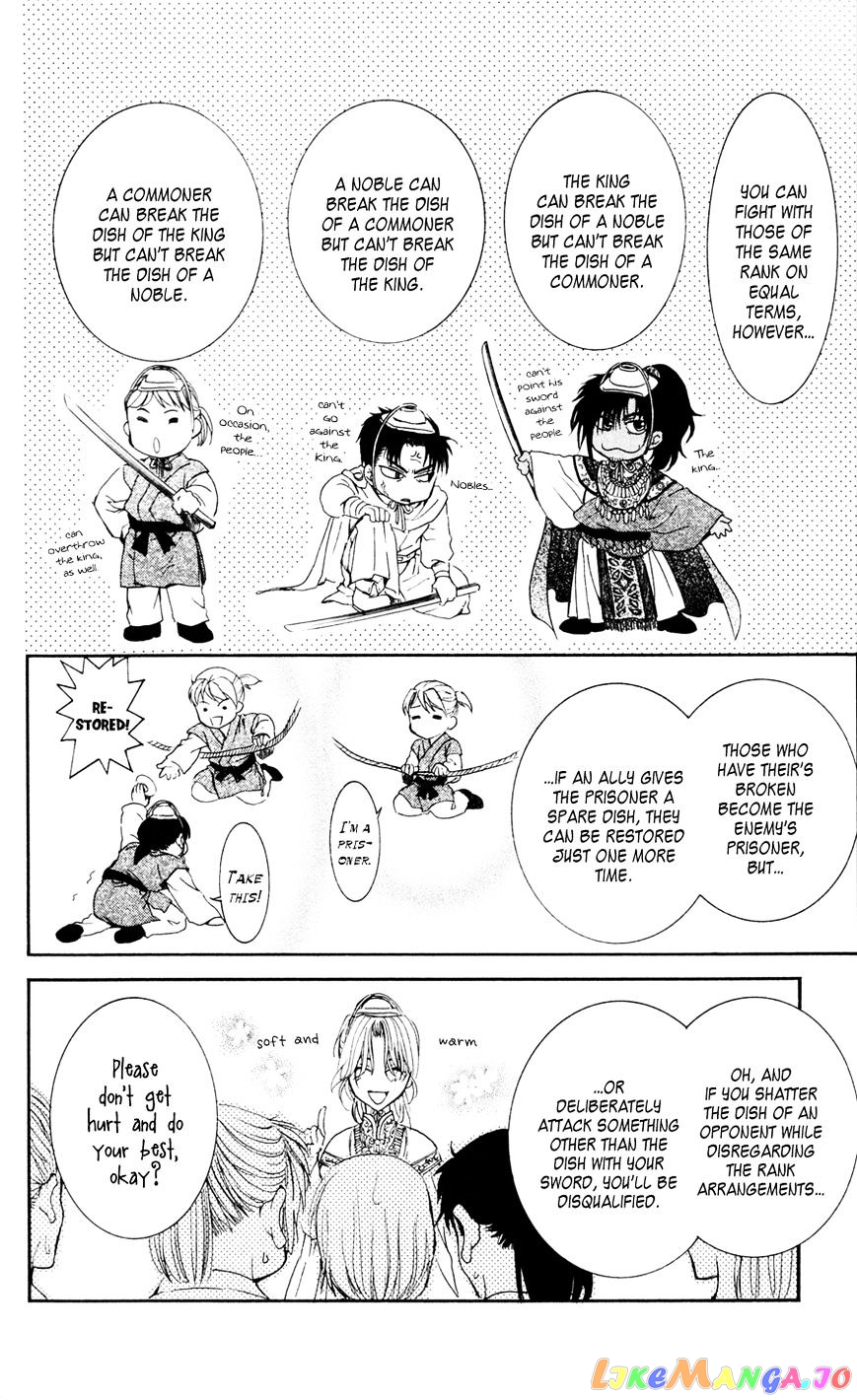 Read Akatsuki no Yona (EN) Manga Online