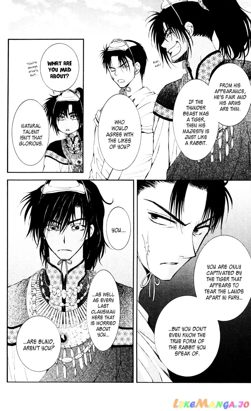Read Akatsuki no Yona (EN) Manga Online