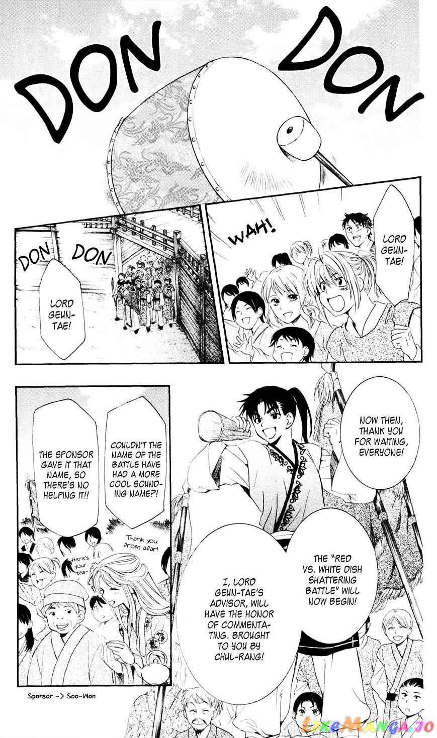 Read Akatsuki no Yona (EN) Manga Online