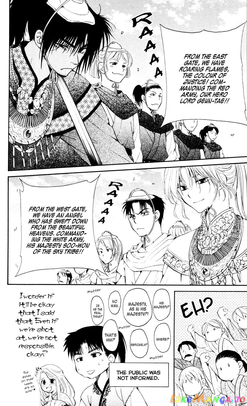 Read Akatsuki no Yona (EN) Manga Online