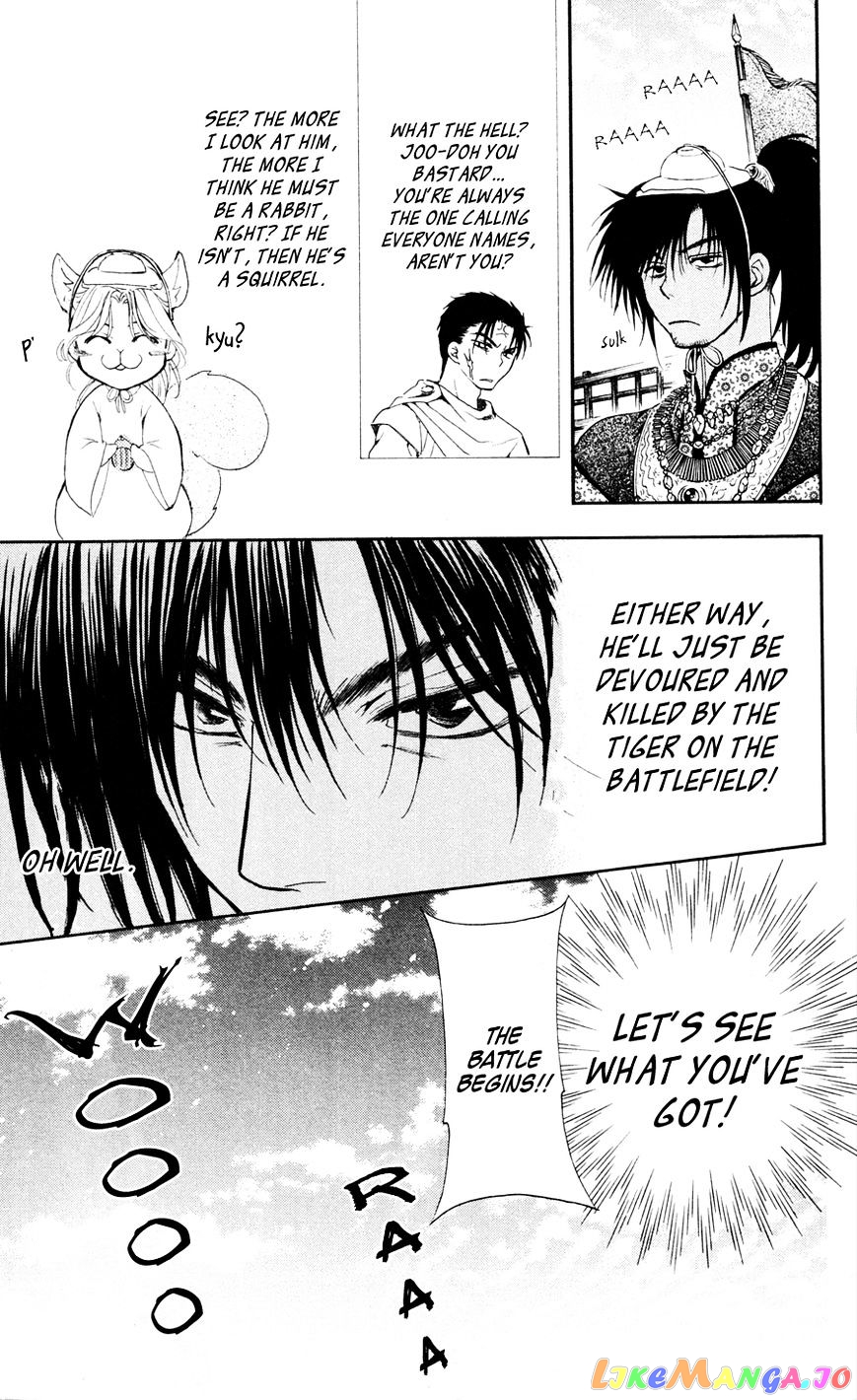 Read Akatsuki no Yona (EN) Manga Online