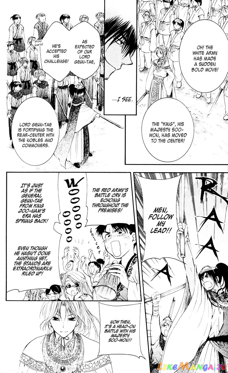 Read Akatsuki no Yona (EN) Manga Online