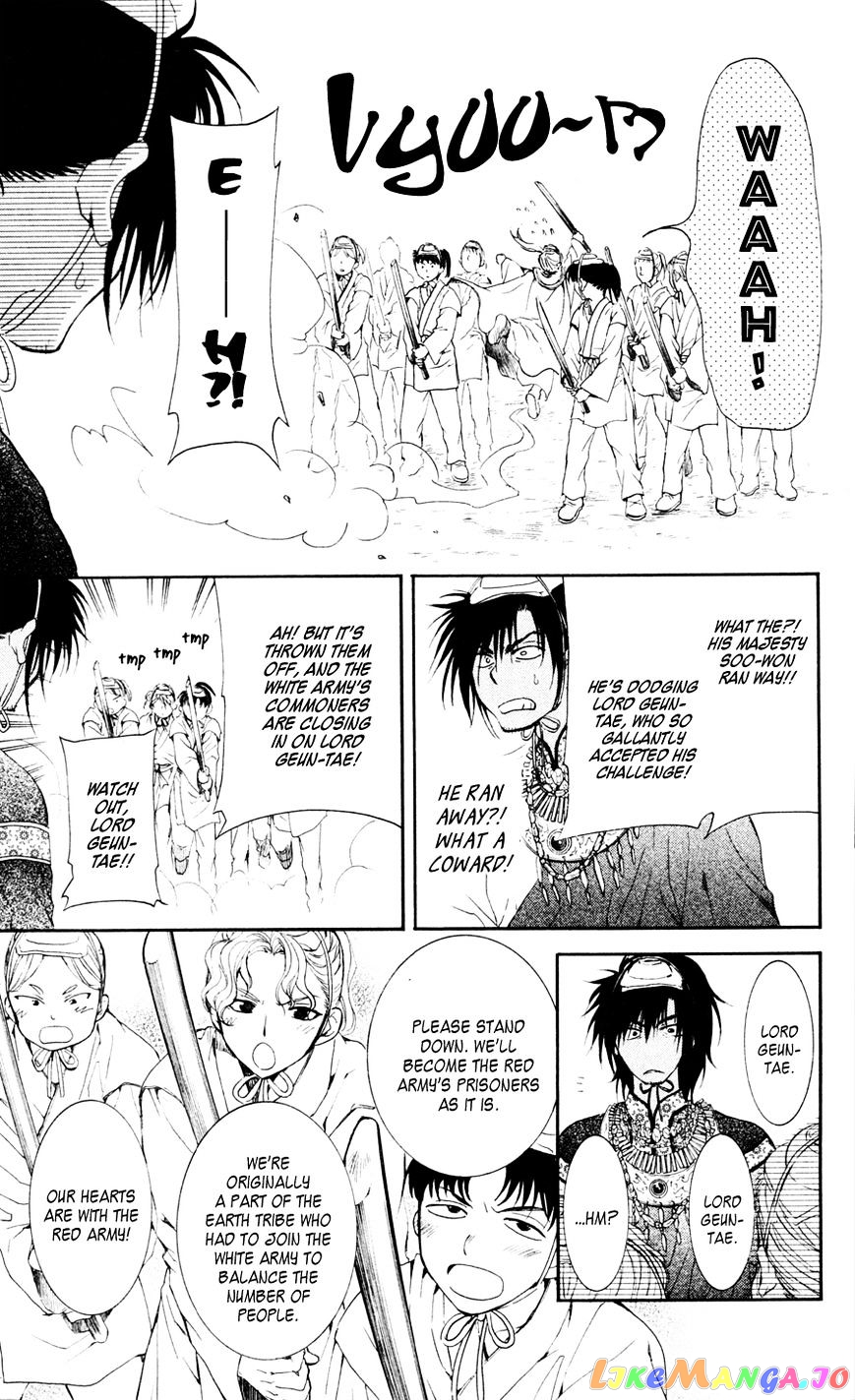 Read Akatsuki no Yona (EN) Manga Online
