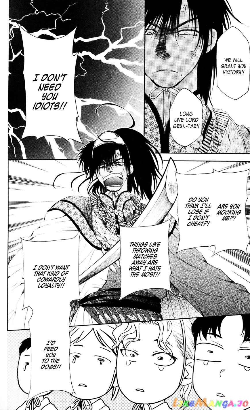 Read Akatsuki no Yona (EN) Manga Online