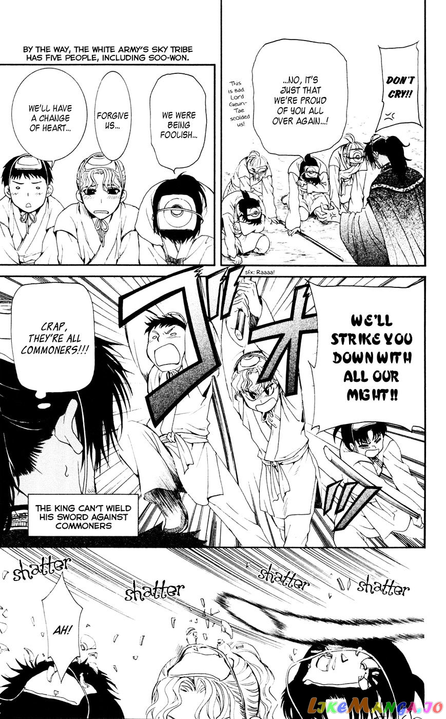 Read Akatsuki no Yona (EN) Manga Online
