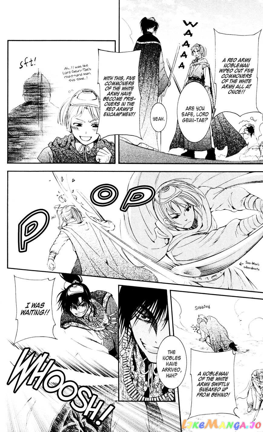 Read Akatsuki no Yona (EN) Manga Online