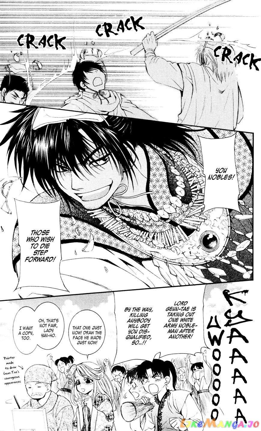 Read Akatsuki no Yona (EN) Manga Online