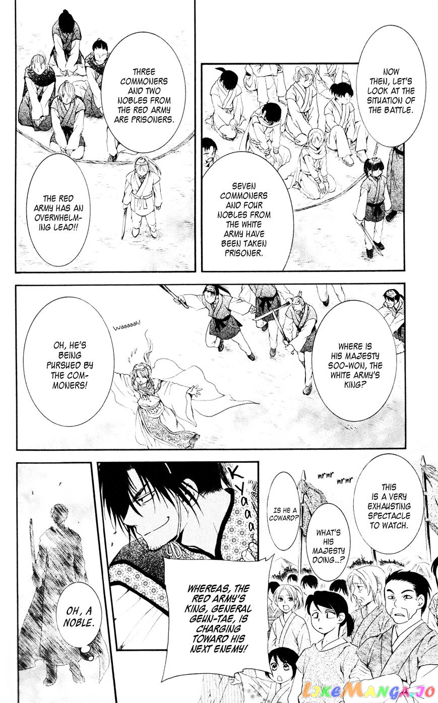 Read Akatsuki no Yona (EN) Manga Online