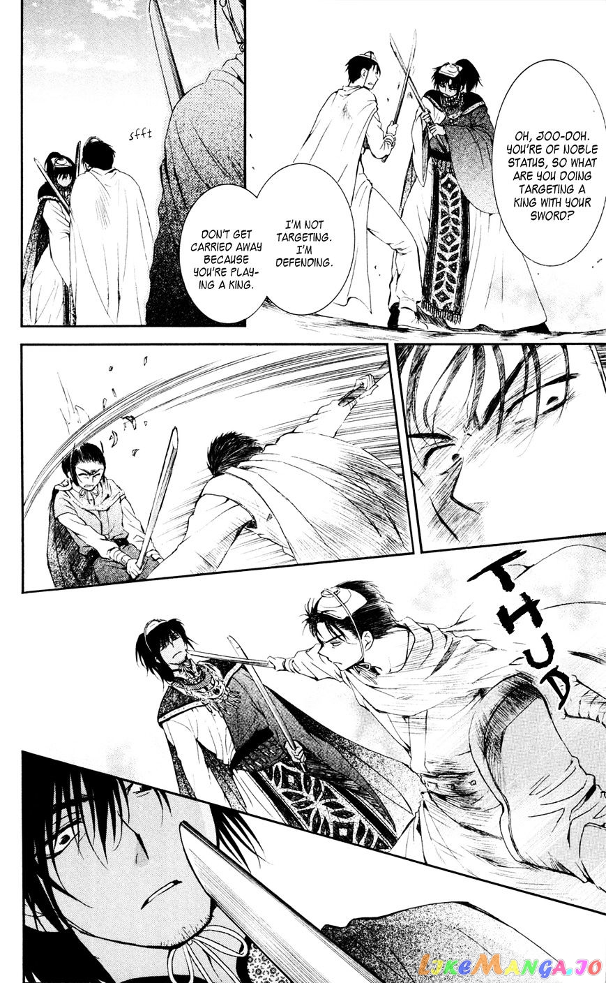 Read Akatsuki no Yona (EN) Manga Online