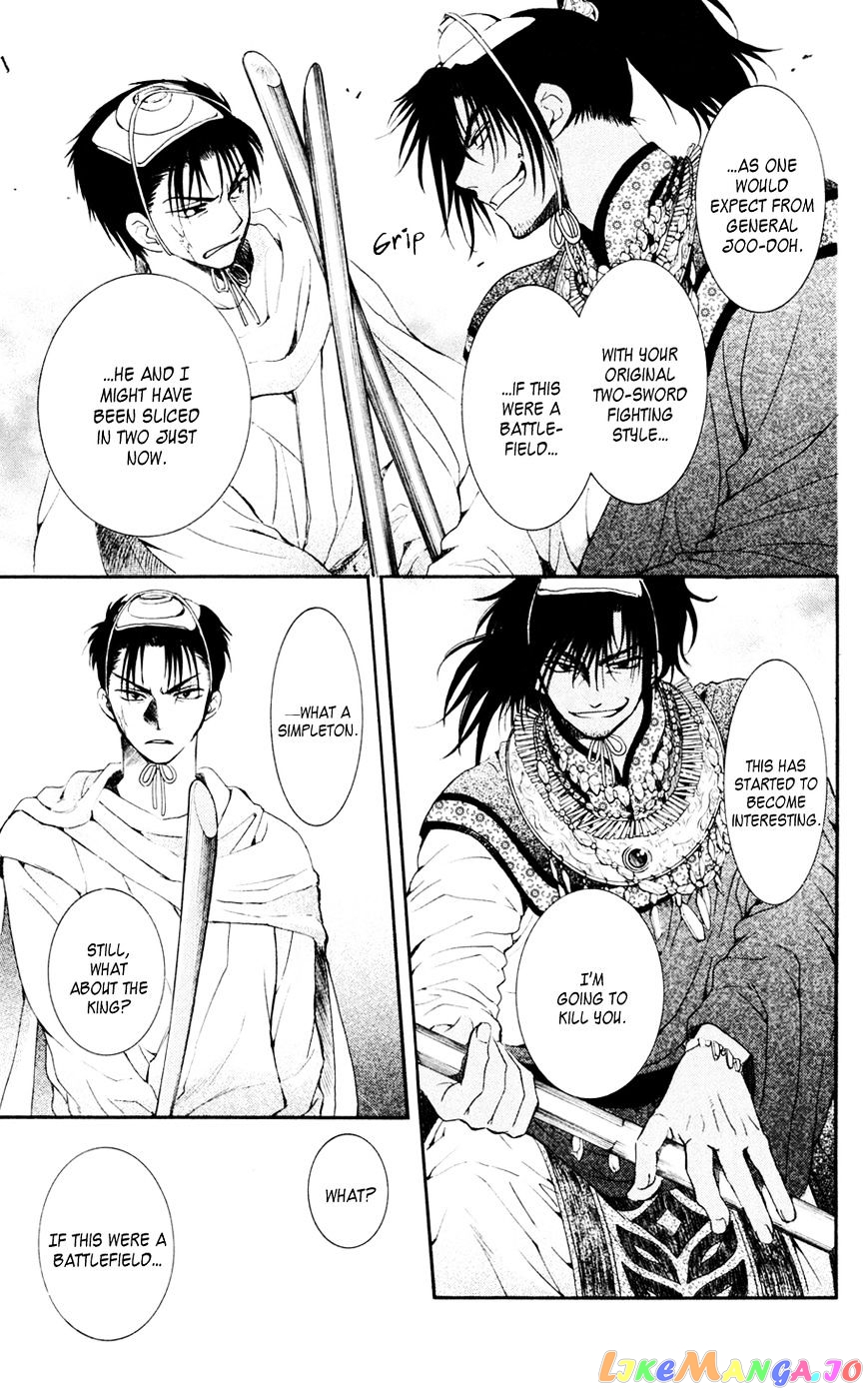 Read Akatsuki no Yona (EN) Manga Online