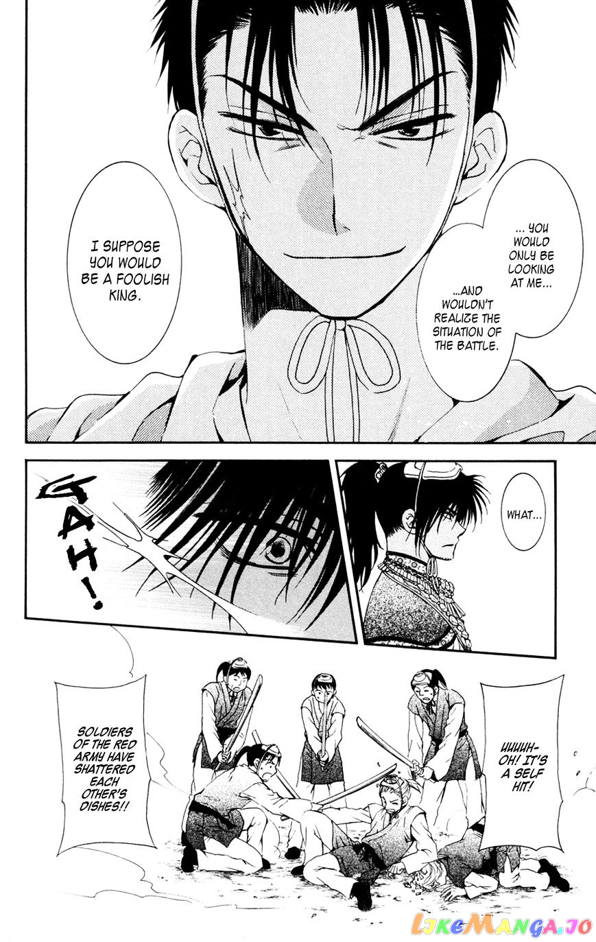 Read Akatsuki no Yona (EN) Manga Online