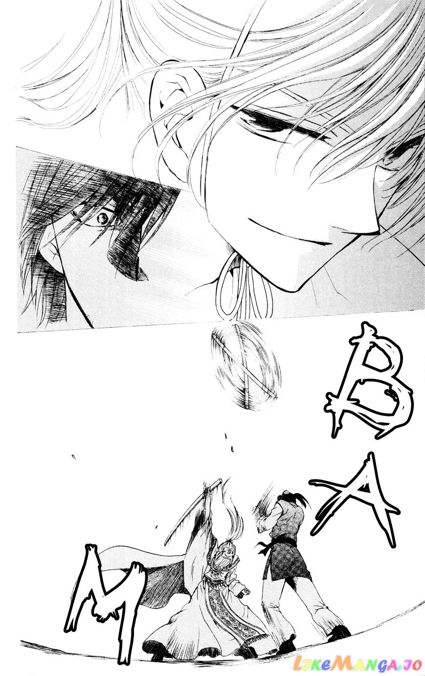 Read Akatsuki no Yona (EN) Manga Online