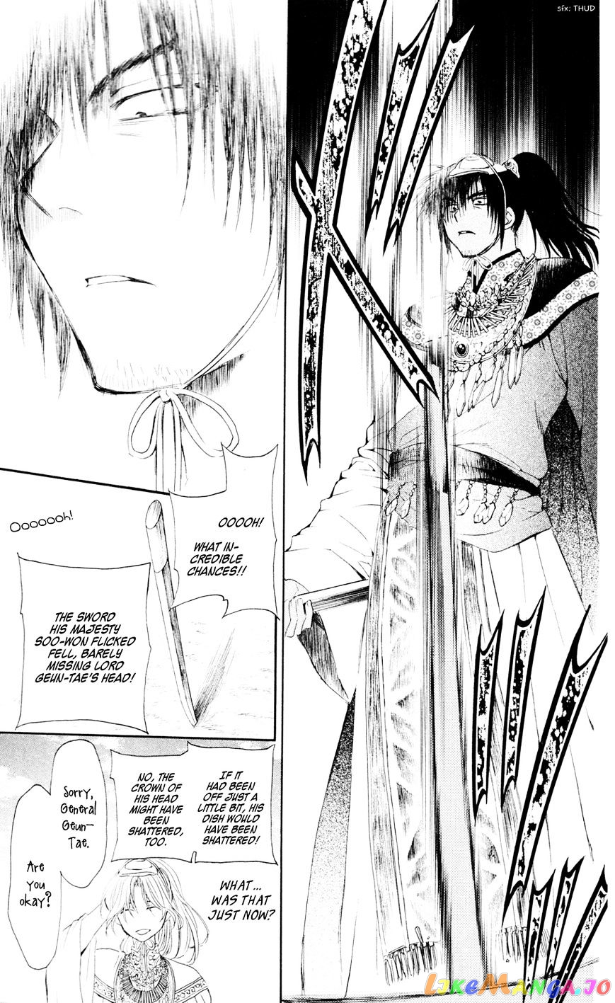 Read Akatsuki no Yona (EN) Manga Online