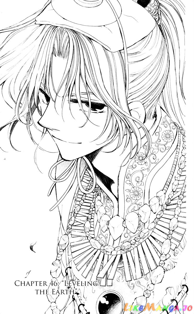 Read Akatsuki no Yona (EN) Manga Online