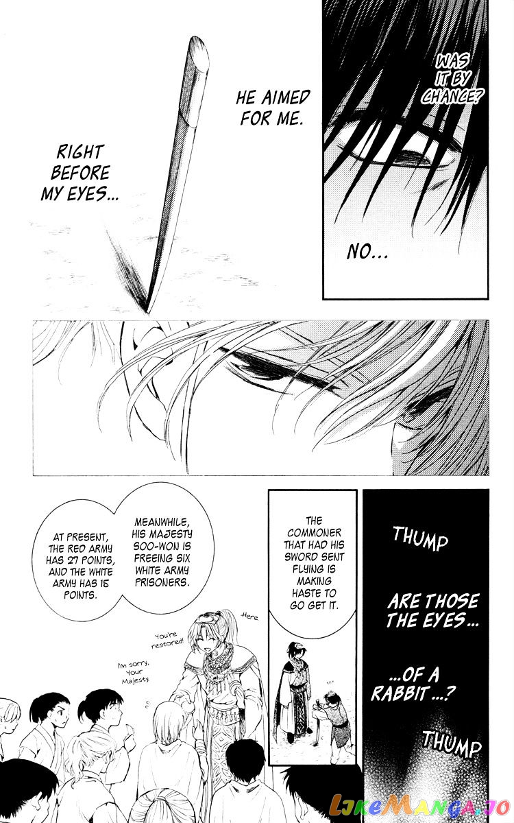 Read Akatsuki no Yona (EN) Manga Online