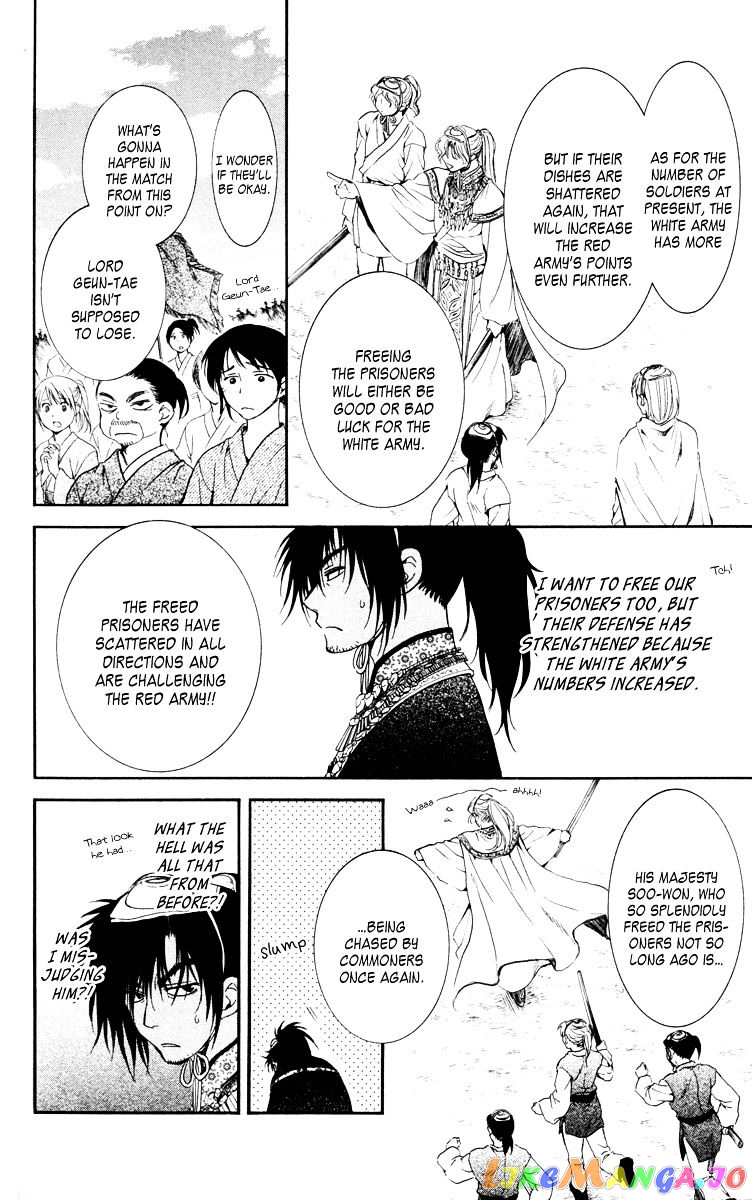 Read Akatsuki no Yona (EN) Manga Online