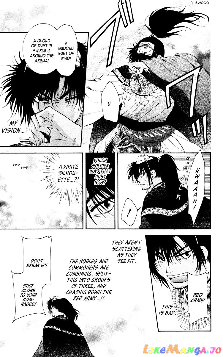 Read Akatsuki no Yona (EN) Manga Online