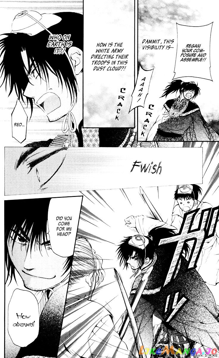 Read Akatsuki no Yona (EN) Manga Online