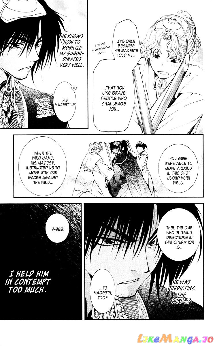 Read Akatsuki no Yona (EN) Manga Online