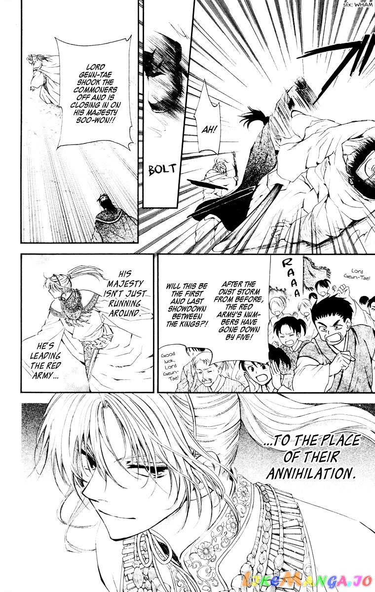 Read Akatsuki no Yona (EN) Manga Online