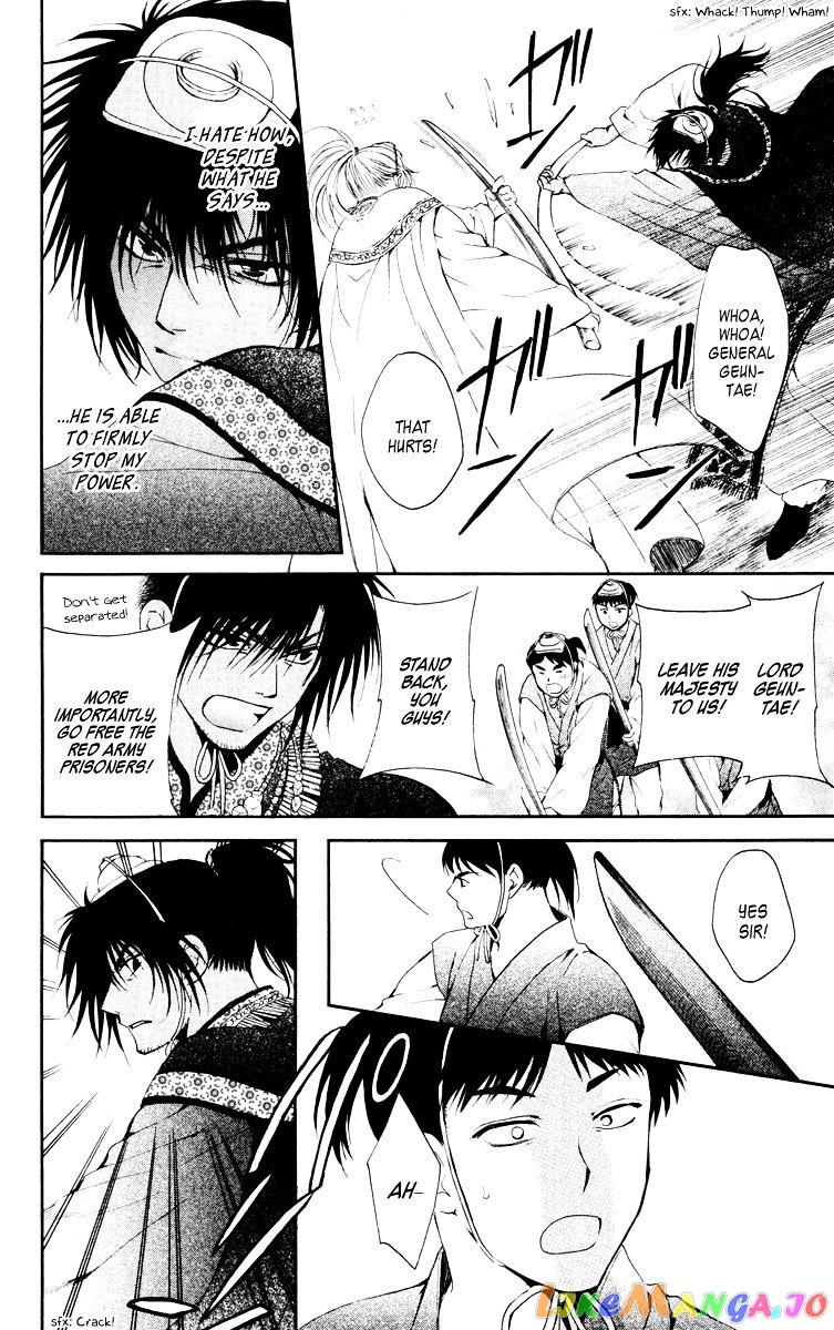 Read Akatsuki no Yona (EN) Manga Online