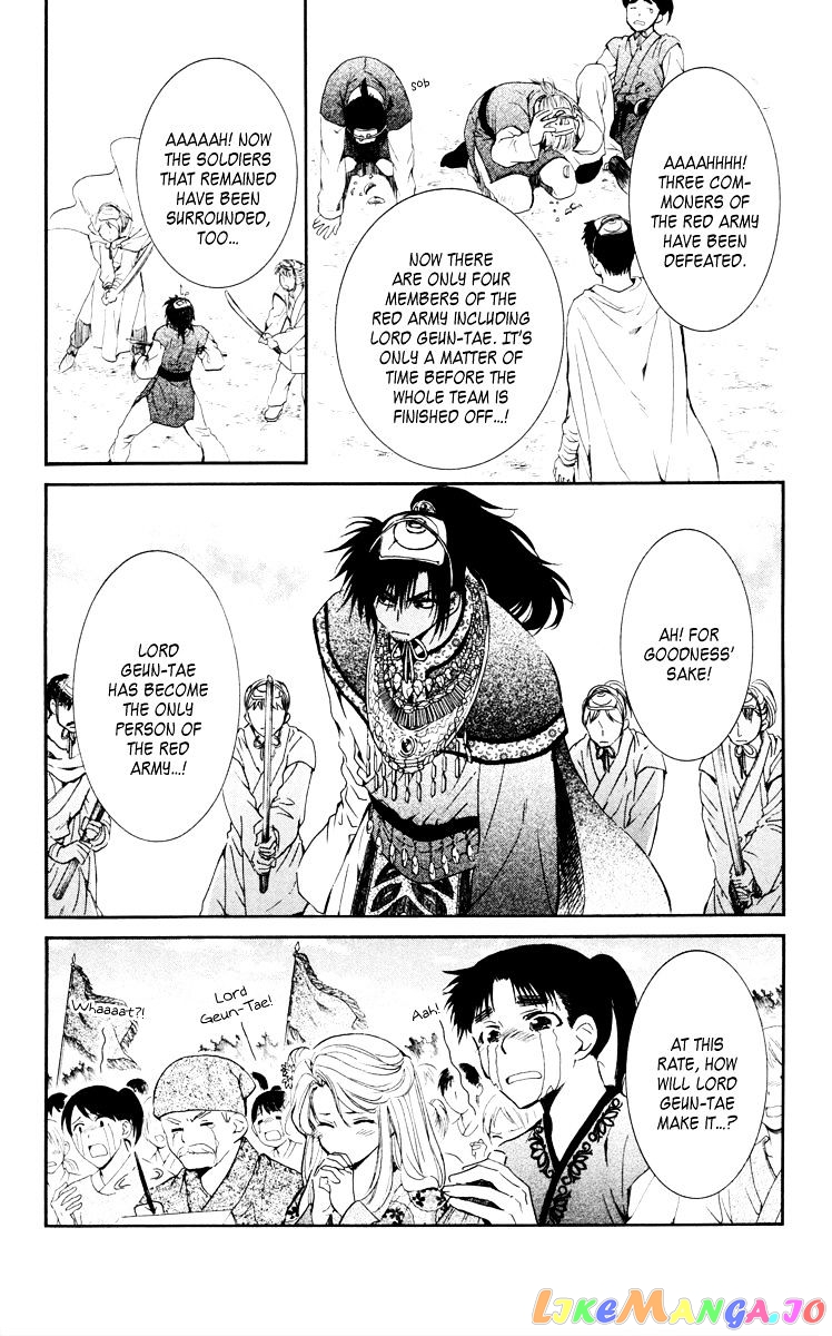 Read Akatsuki no Yona (EN) Manga Online