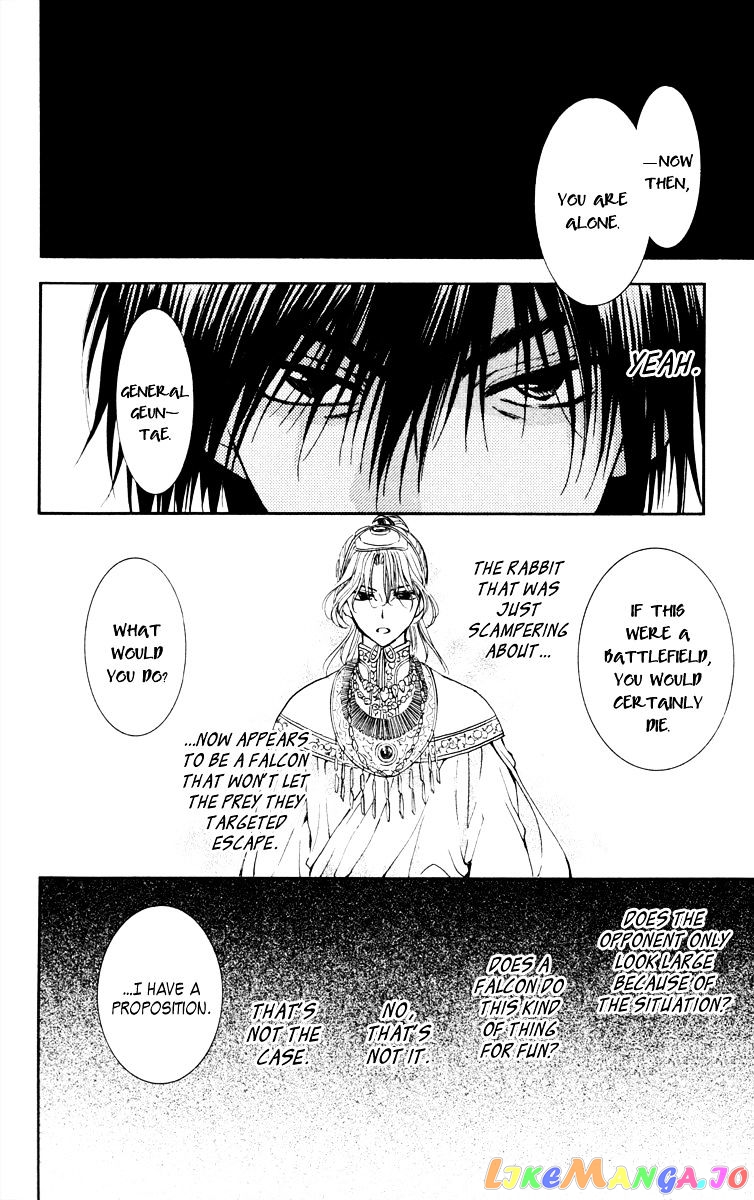 Read Akatsuki no Yona (EN) Manga Online