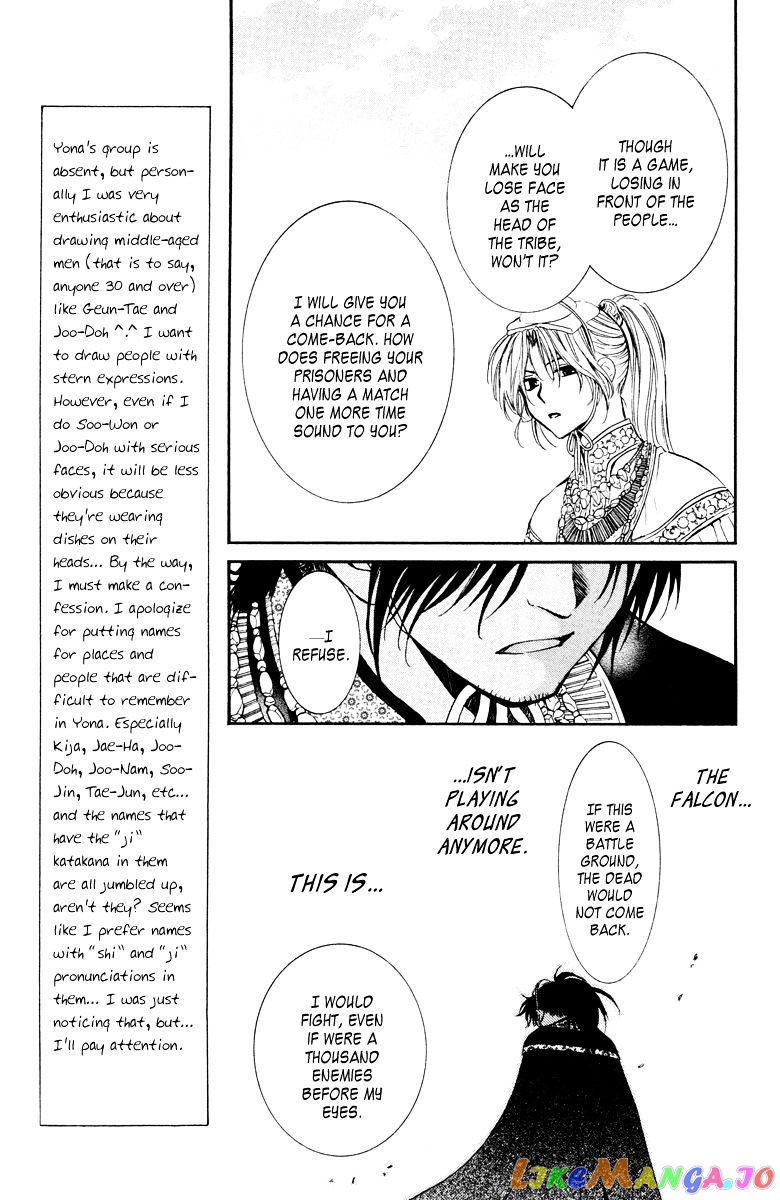 Read Akatsuki no Yona (EN) Manga Online